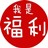 资源杂烩