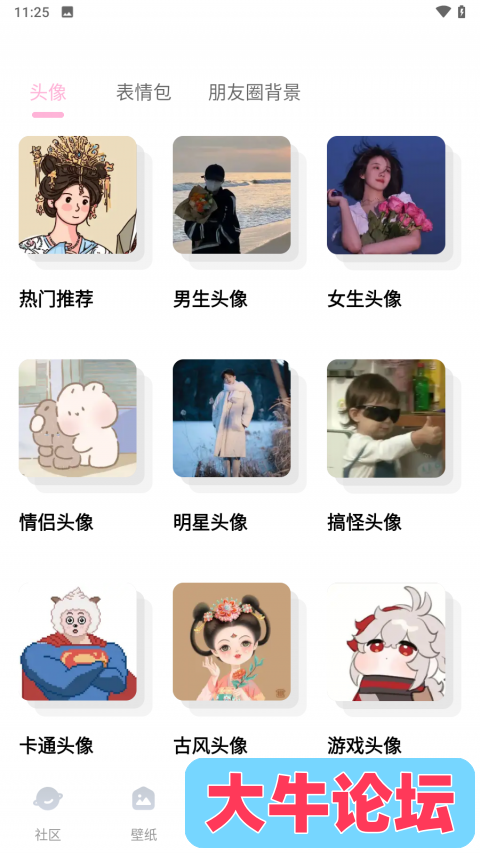 100626untnaaiooa19rd88.png