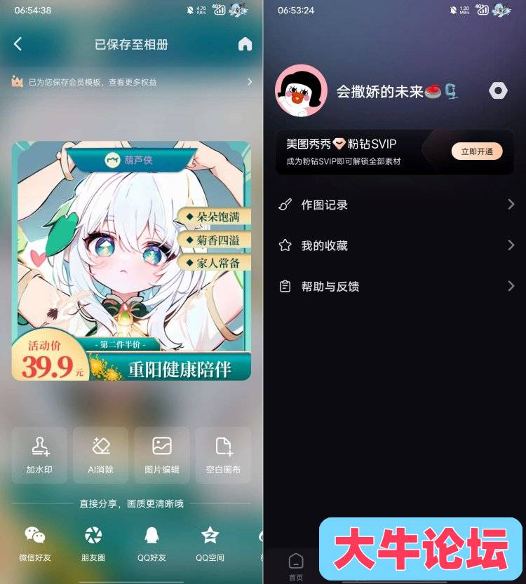 103300pdpp9betuud9wk4w.jpg