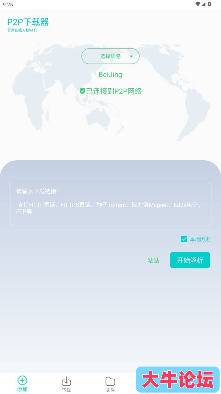 100827gw1bo774g4bsbw5i.png