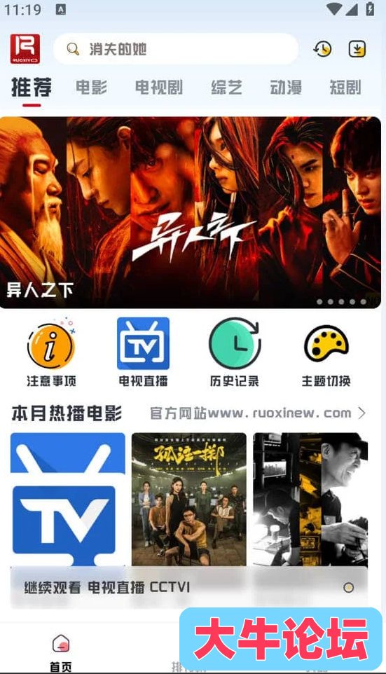 110223vhbsczlc79btotn9.png
