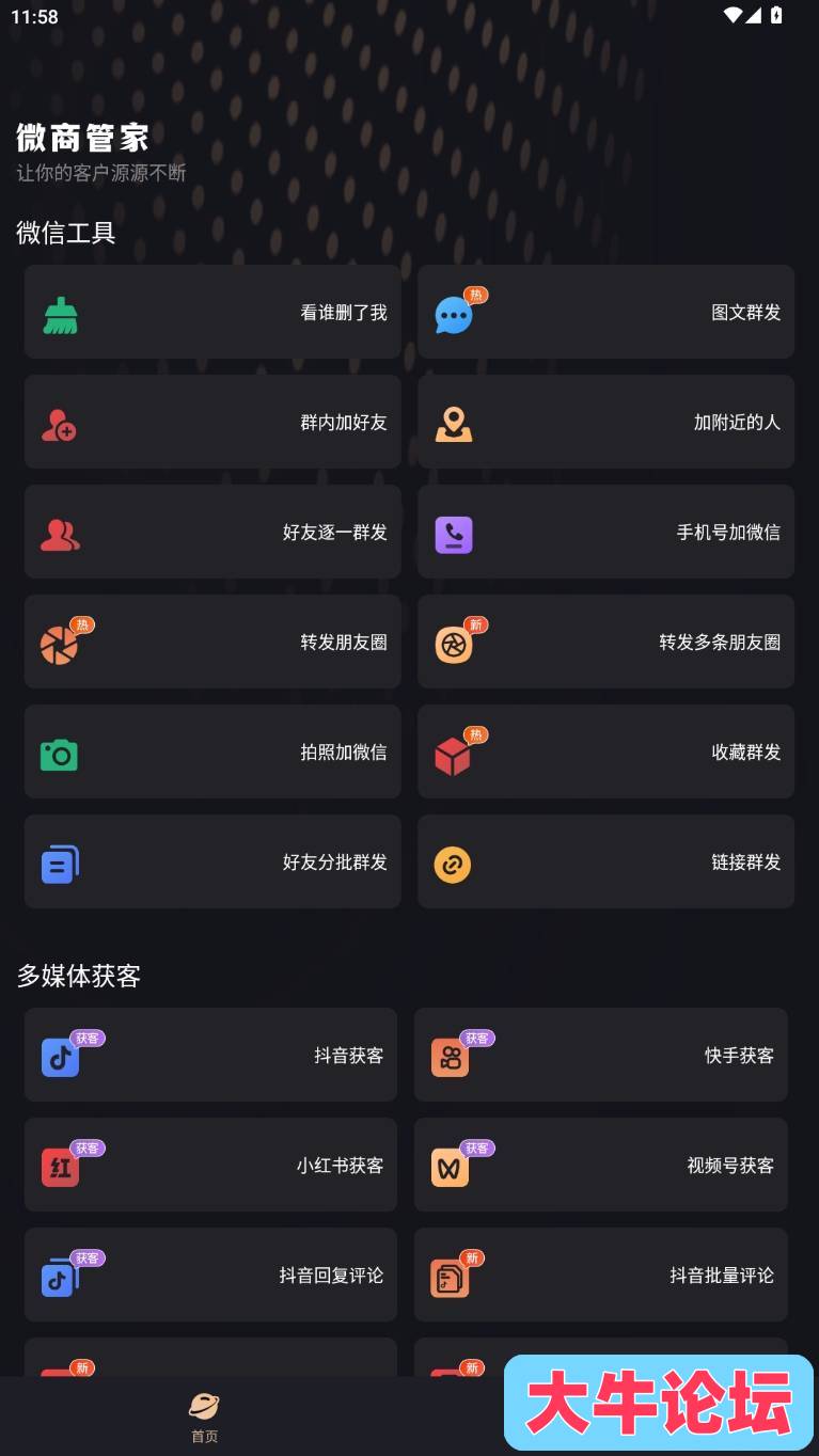 013447qzowe2yugdliyuzi.png