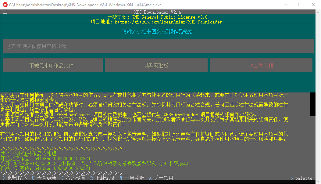 20250405_200553.gif