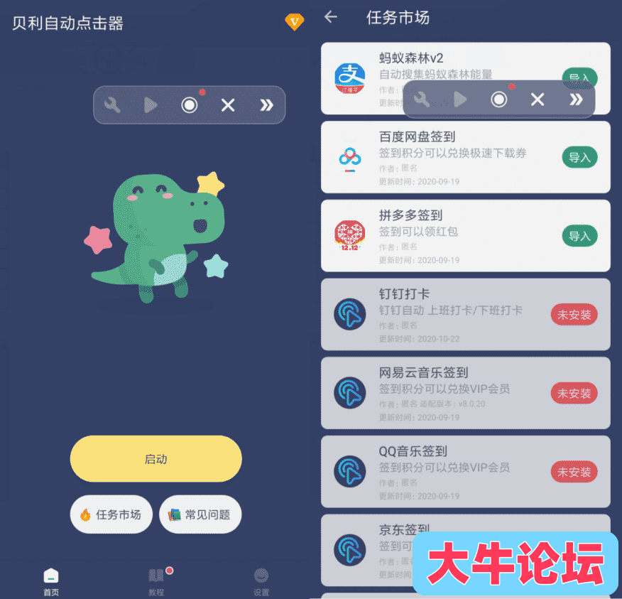 20220126201315_副本.png