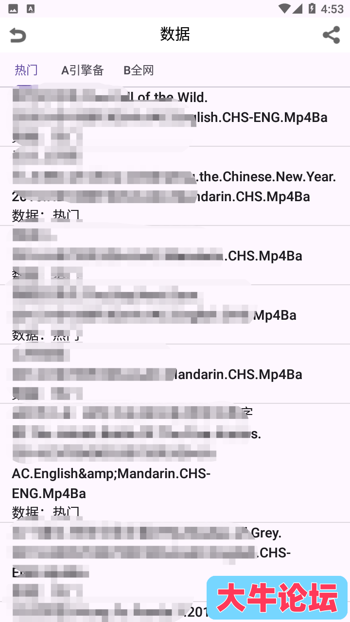 鲸鱼2.png