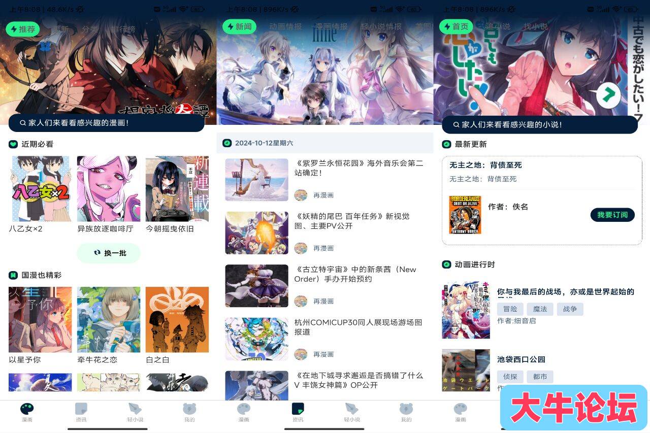 8EC59A6B95AE363753DBD8812433D3B6.jpg