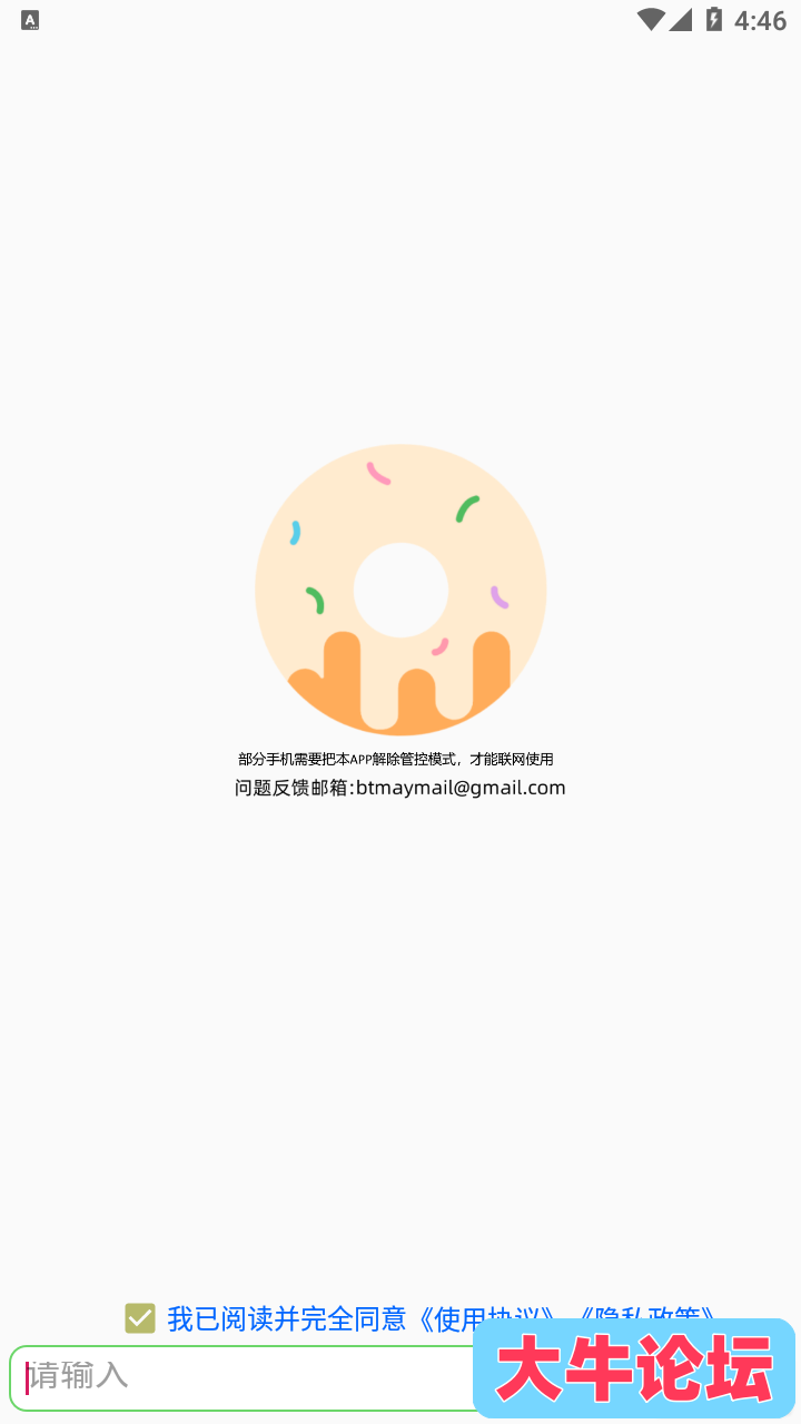 笨搜1.png