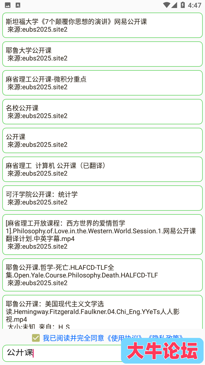 笨搜2.png