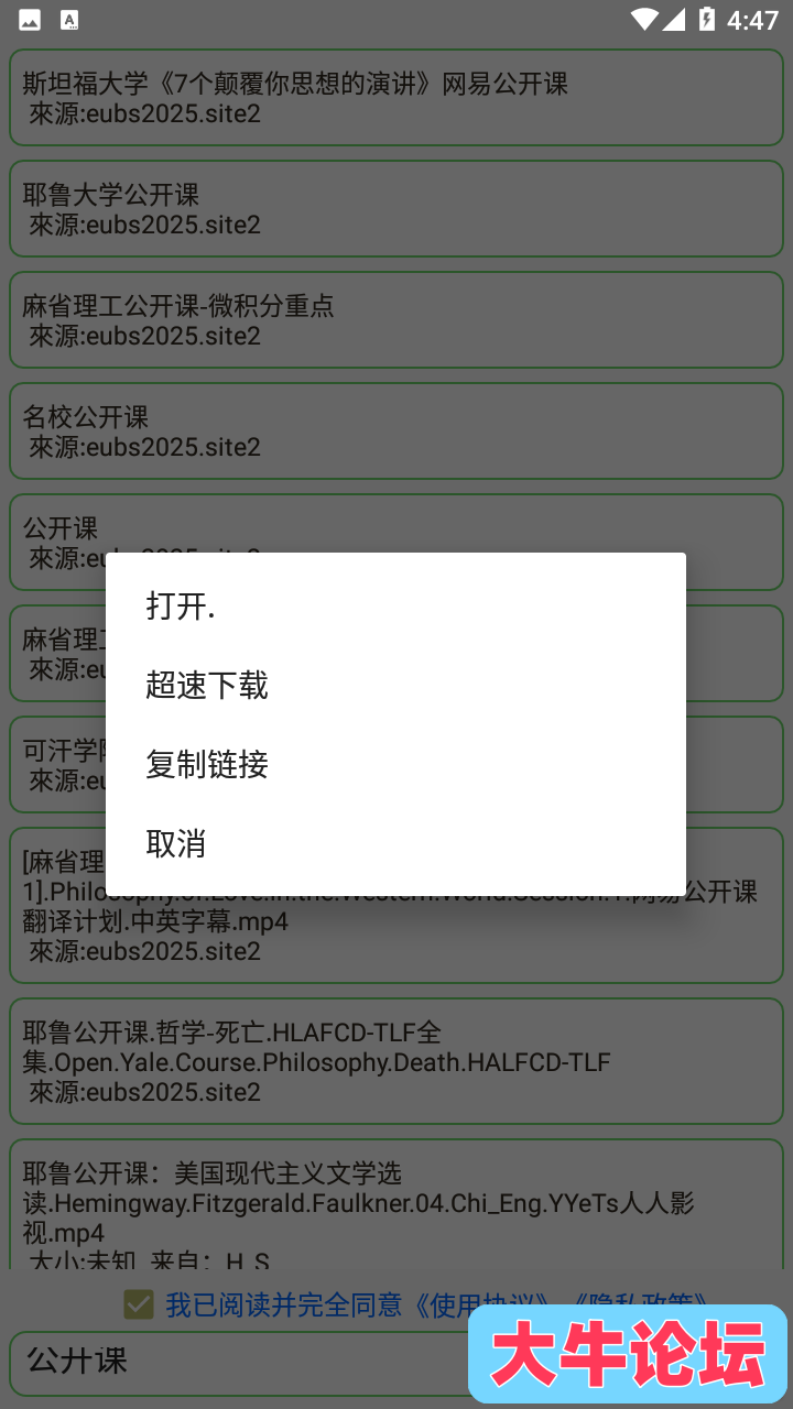 笨搜3.png