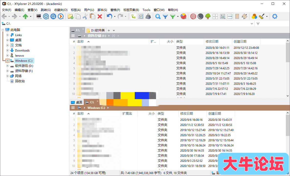 20211130152526_副本.png