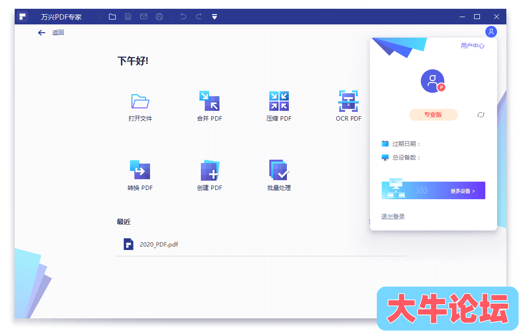 1608601300360478.png