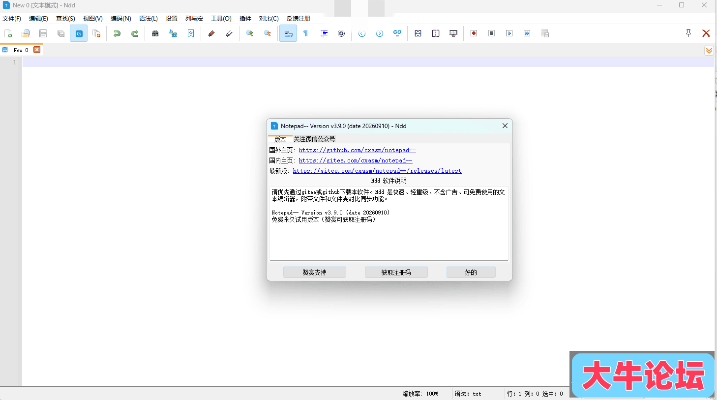 092245guuywhyu76qmz1n1.png