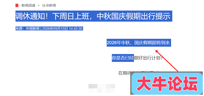 084726xc7cbcjsunn3mkhi.png