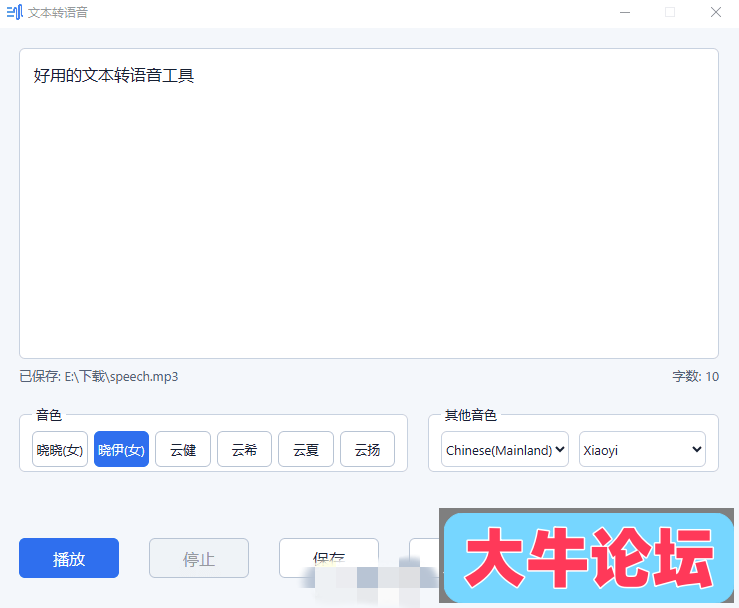 084735dp6ffw291w3pj3wt.png